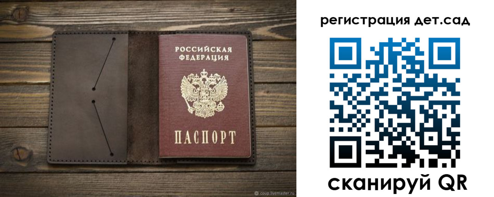 прописка иностранных граждан в Каргате