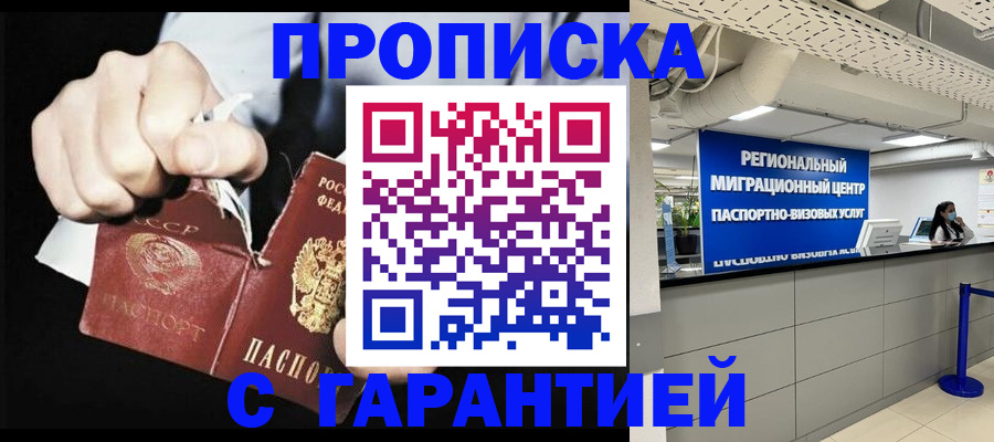 найти адрес прописки в Каргате