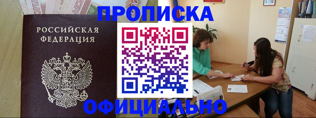 прописка иностранных граждан в Каргате